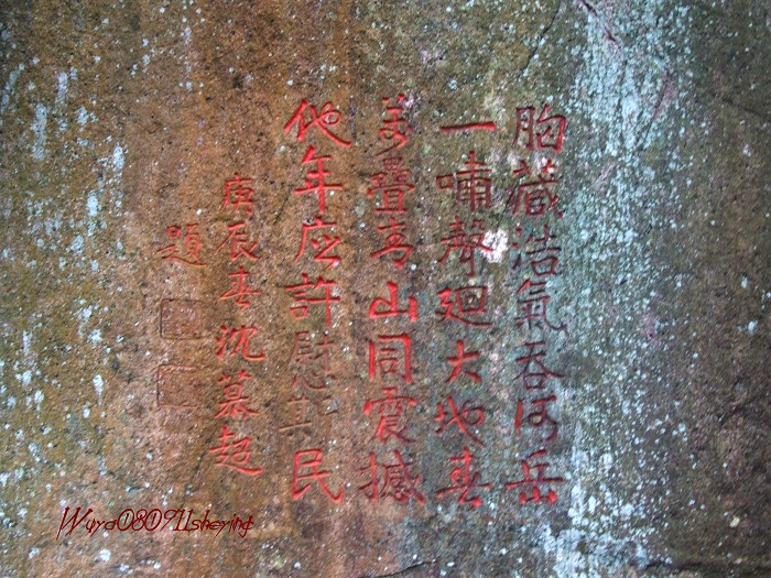 塔头高明二人行
