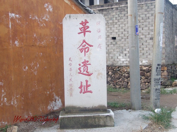 塔头高明二人行