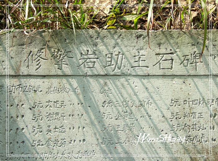 ★奇岩徒步游PP