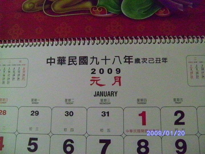 [贴图] 老机老头拍的