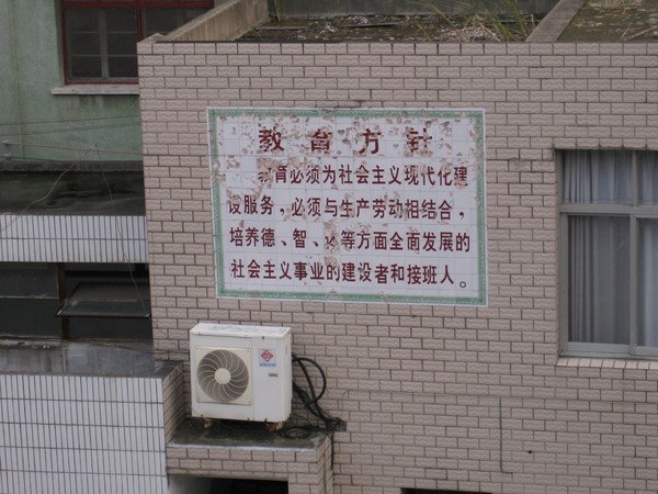 发点以前还有刚刚拍的天台照片