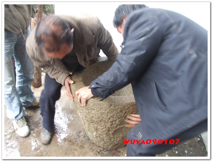 [天台驴友俱乐部]活动____捣水糕 . 过大年