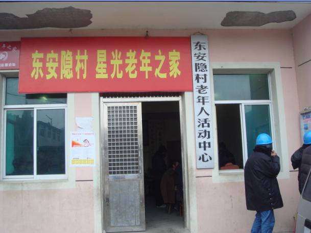 [天台驴友俱乐部]活动____捣水糕 . 过大年