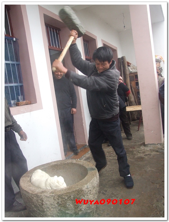 [天台驴友俱乐部]活动____捣水糕 . 过大年