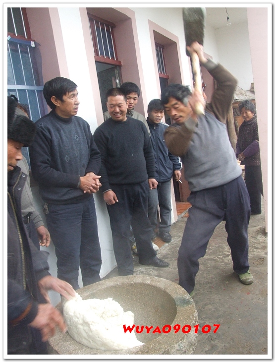 [天台驴友俱乐部]活动____捣水糕 . 过大年