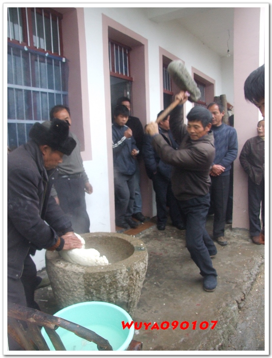 [天台驴友俱乐部]活动____捣水糕 . 过大年