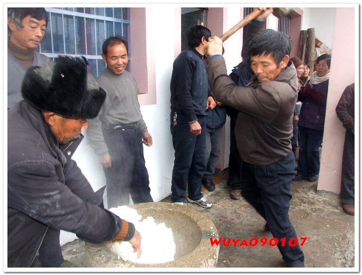[天台驴友俱乐部]活动____捣水糕 . 过大年