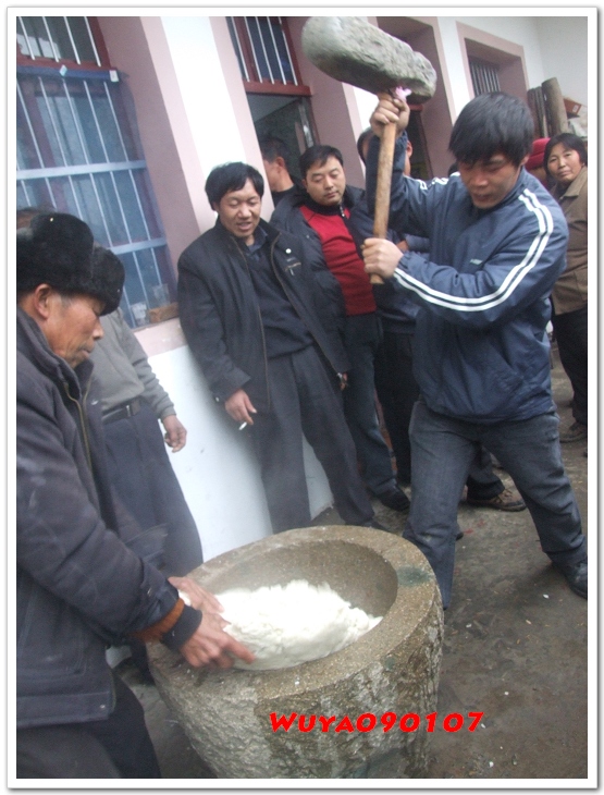[天台驴友俱乐部]活动____捣水糕 . 过大年