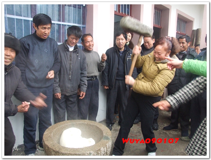 [天台驴友俱乐部]活动____捣水糕 . 过大年