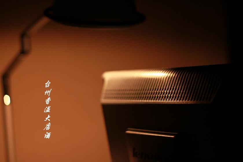 椒江香溢大酒店（五星）