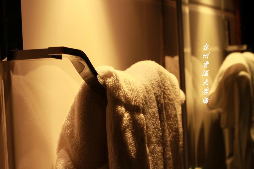 椒江香溢大酒店（五星）