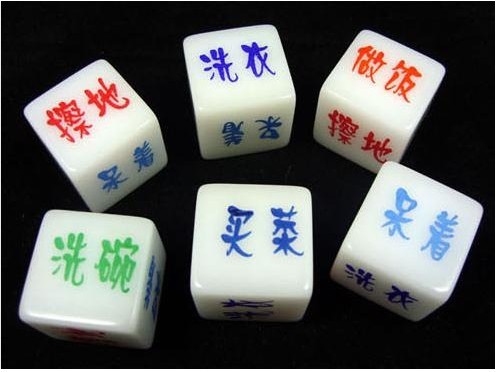 [贴图]澳门地下赌场——愿赌服输，老婆你先！