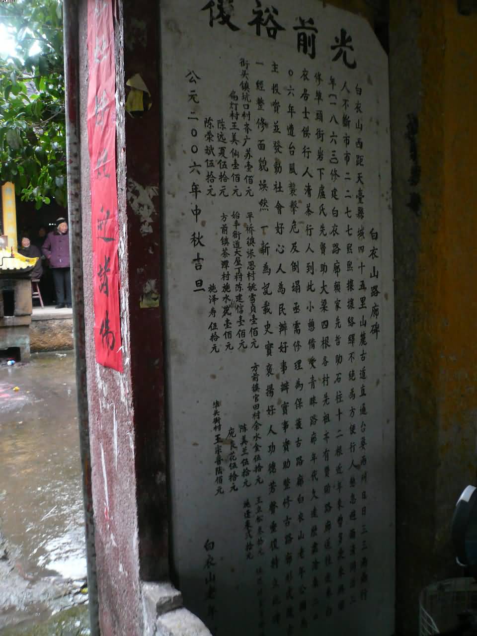 sl90qI39.jpg