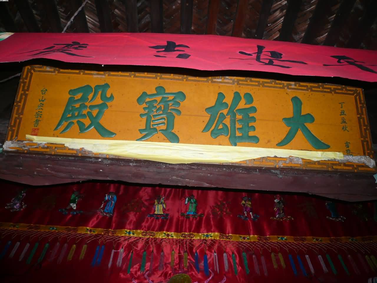 IQfuaIQ4.jpg