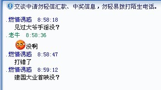 一不小心