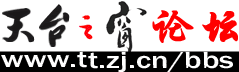 世界休闲小姐天台赛区