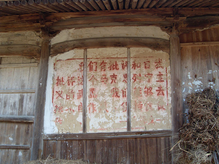 醉迷楠溪江