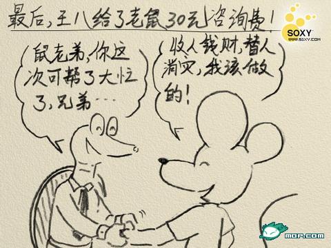 金融危机图解！