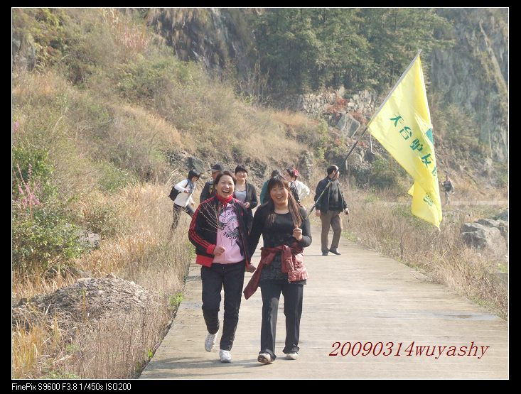 [天台驴友俱乐部]活动之------南山摘日头