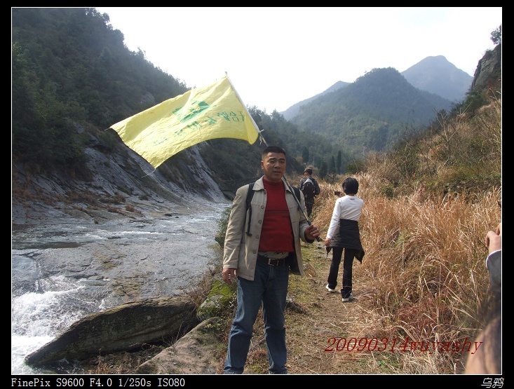[天台驴友俱乐部]活动之------南山摘日头