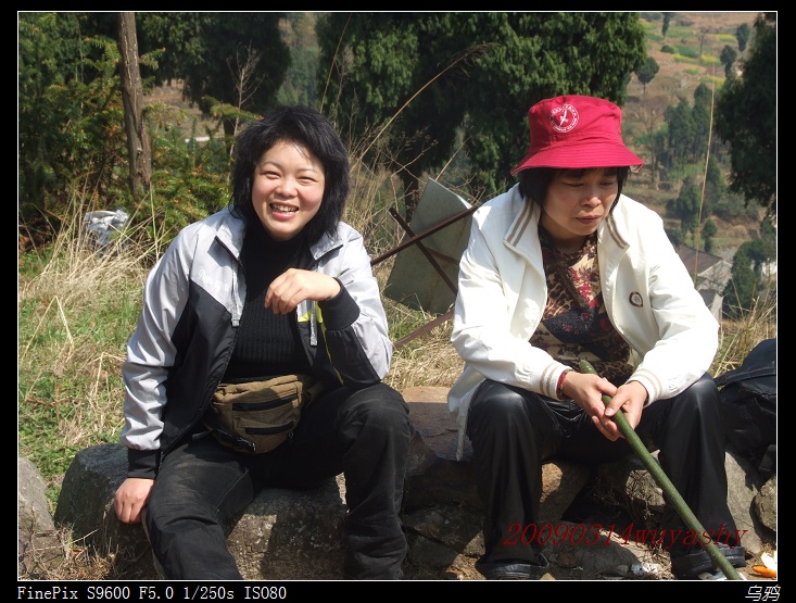 [天台驴友俱乐部]活动之------南山摘日头