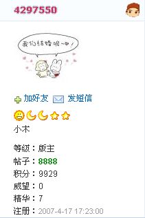 纪念下8888