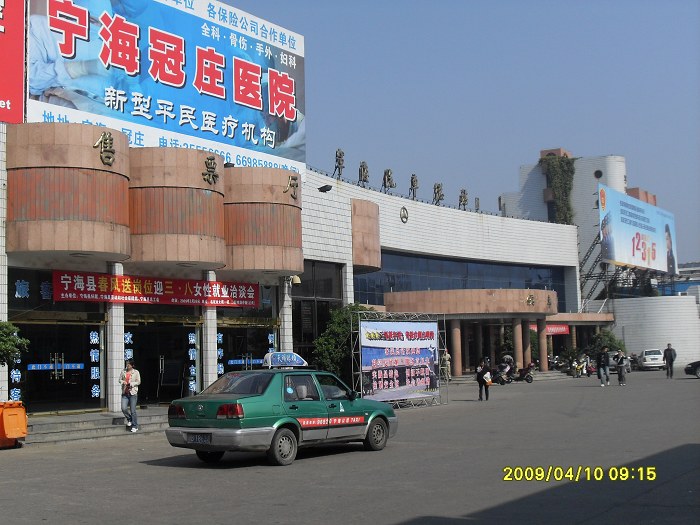 采兰深山中