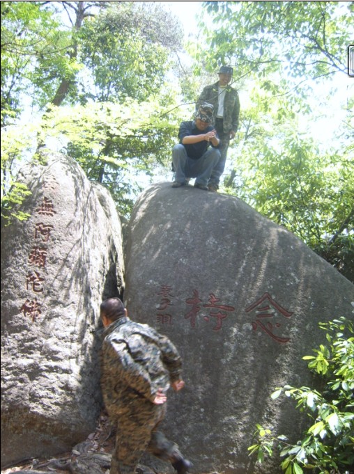 金鸡岭--塔头寺--高明寺
