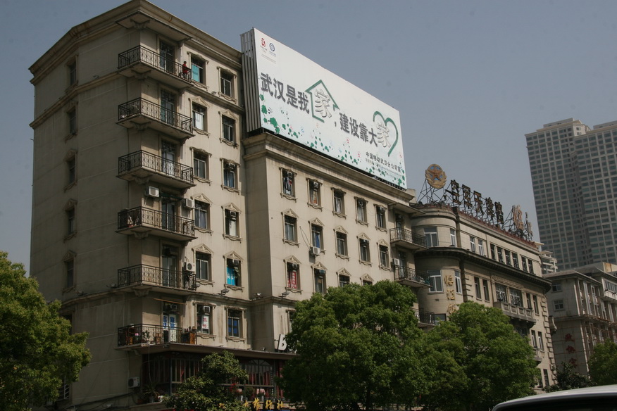 咸宁游