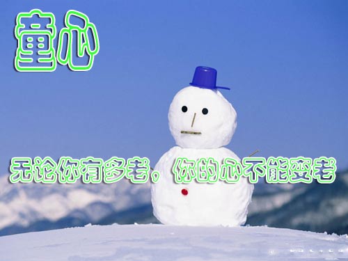 [转] 不可丢弃的十种东西