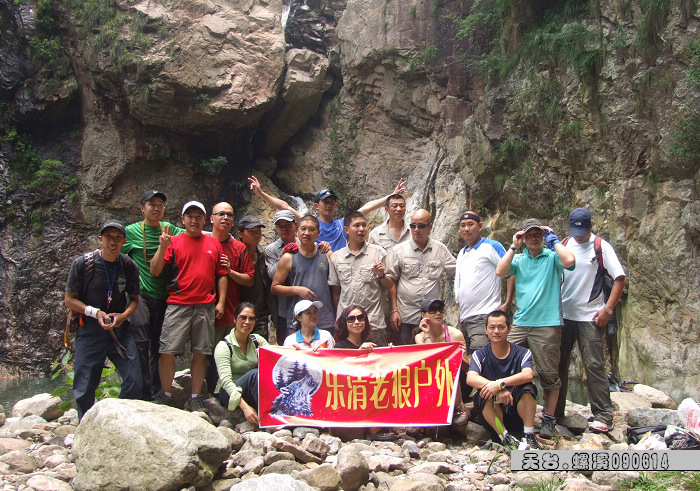 天台驴友俱乐部和乐清老狼户外联谊活动全记录.