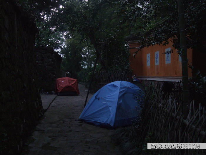 天台驴友俱乐部-乐清老狼户外联谊活动全记录.