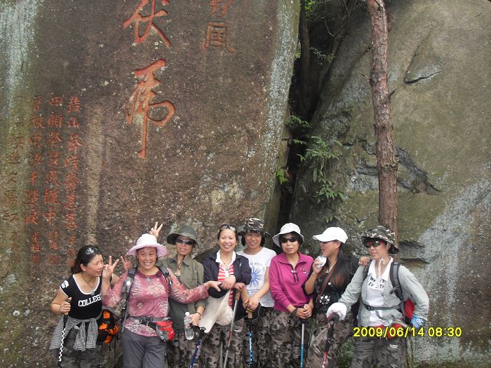 天台驴友俱乐部-乐清老狼户外联谊活动全记录.