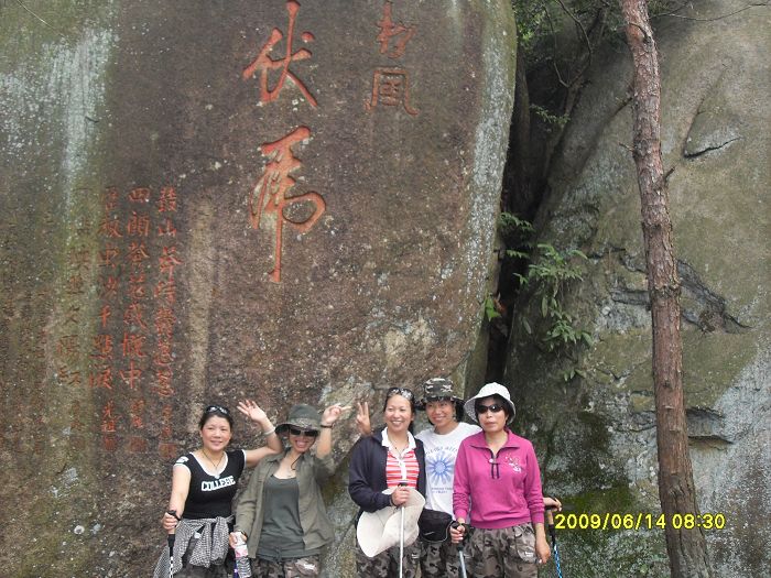 天台驴友俱乐部-乐清老狼户外联谊活动全记录.