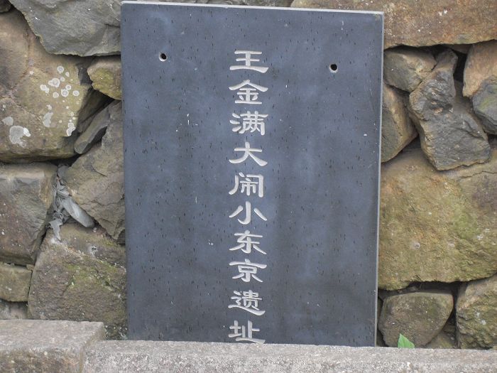 十八潭五人行记