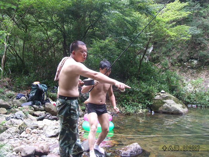 十八潭五人行记