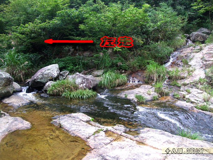 十八潭五人行记