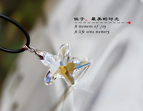 星。白天出来晒太阳