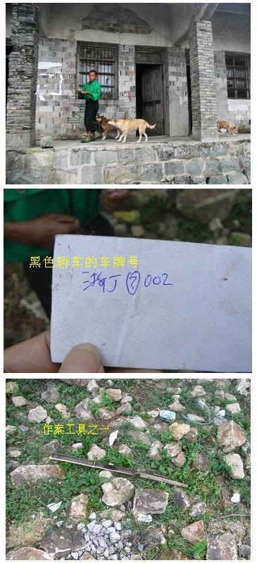 苍山顶的农民工生活（留守老人余贤才）