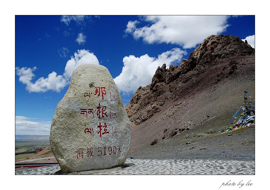 西藏之旅