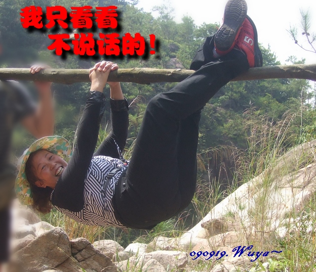 经典白水溪