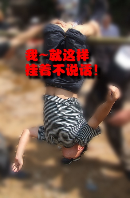 经典白水溪