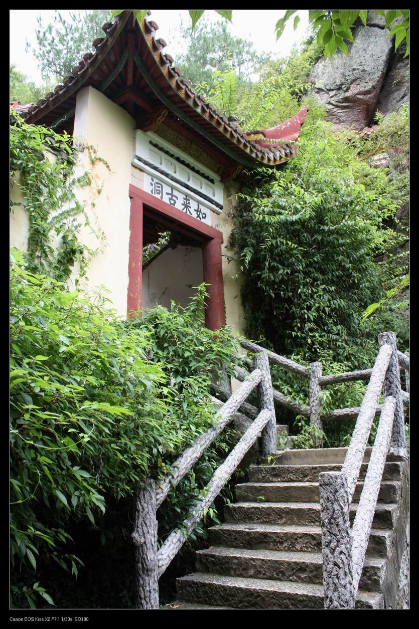 天湖景区一组