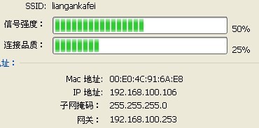 拉拉