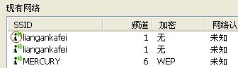 拉拉