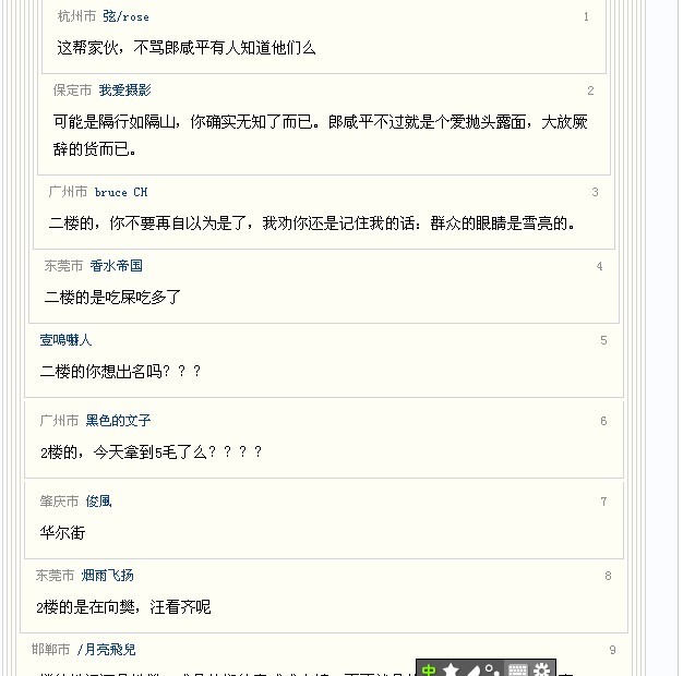 太有意思的