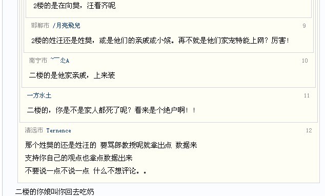 太有意思的