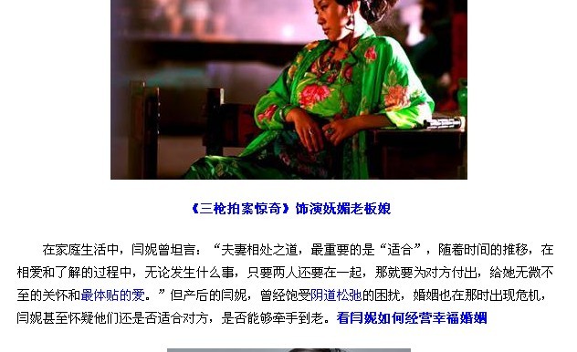 太有意思的