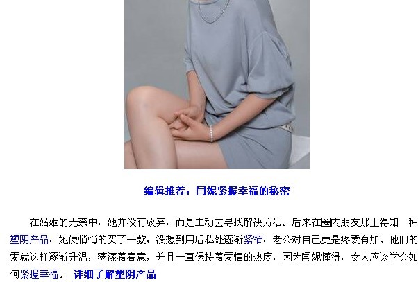 太有意思的