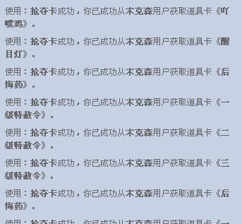 自首